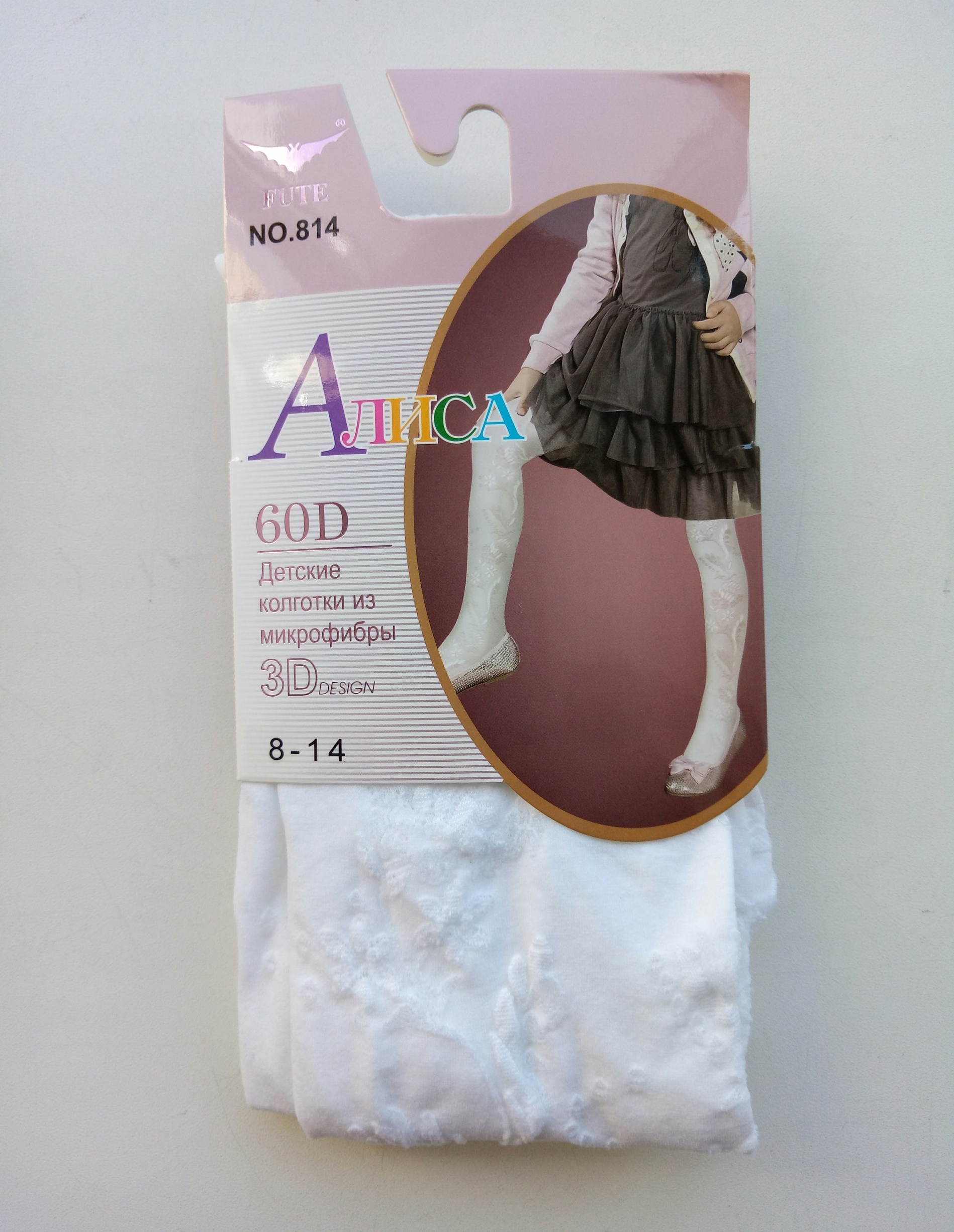 Колготки белые с рисунком