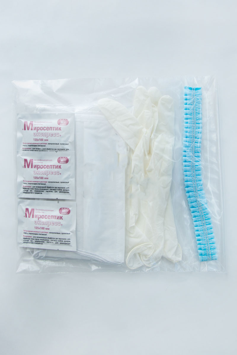 Набор антивирусный