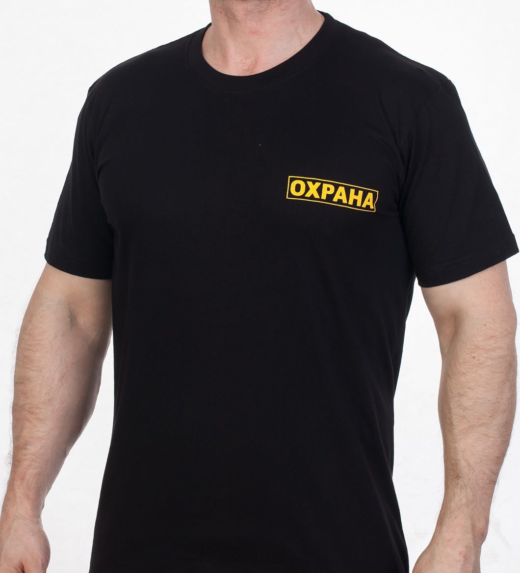 Футболка «Охрана» чёрная