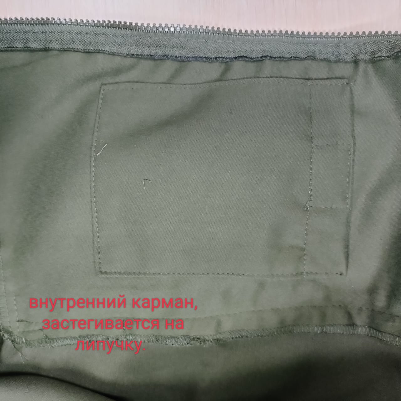 Костюм «Тактик» хаки