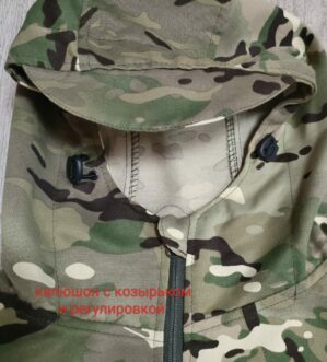 Костюм ввз вкпо 2.0 тактический арт. 7145, кмф мультикам