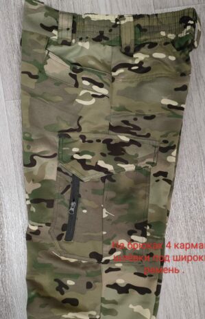 Костюм ввз вкпо 2.0 тактический арт. 7145, кмф мультикам